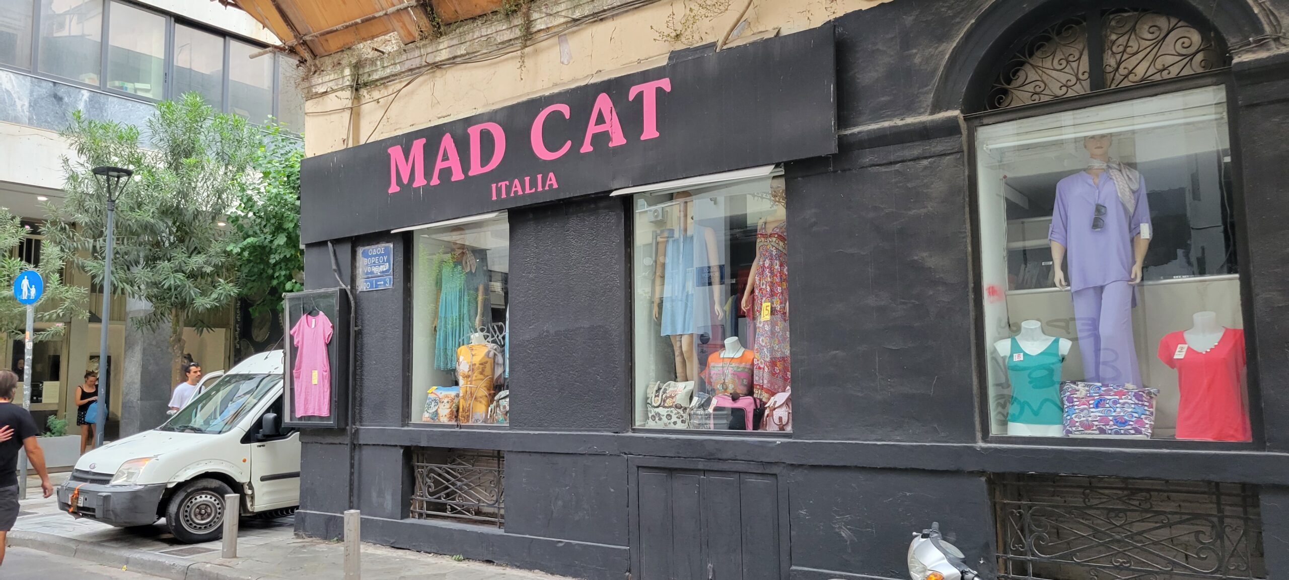 Storefront of a shop called MAD CAT in Greece